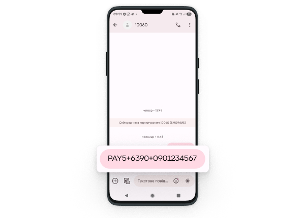 <p>To top up a different number (yours but not the financial one or the phone number of another customer):</p>   <p>Send SMS* from your financial number to 10060. The SMS text: PAYxxx+XXXX+YYYYYYYYYY where:</br>    - xxx is the top-up amount;</br>     - XXXX are the last 4 digits of the card number from which you want to top up;</br>     - YYYYYYYYYY are the 10 digits of the phone number you are topping up (the number should not contain “+38”).</p>
