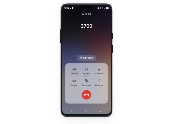 Follow the instructions given by the voice assistant