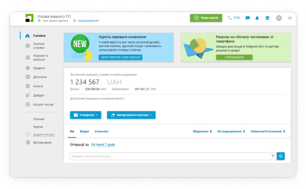 Авторизуйтеся на <a  href="https://24.privatbank.ua/" rel="noopener noreferrer"  target="_blank" >https://24.privatbank.ua</a> за допомогою SmartID або логіну та пароля.