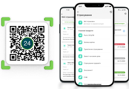 Як оформити електронний поліс ОСЦПВ