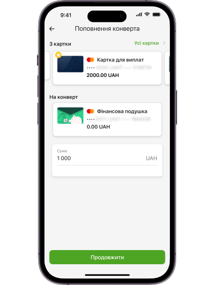Введіть суму поповнення та натисніть «Продовжити».