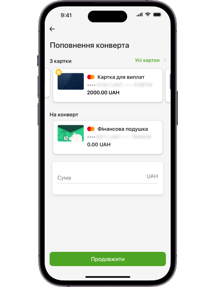 Виберіть картку, з якої бажаєте здійснити переказ.