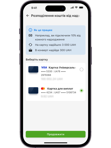 Виберіть картку, гроші з якої будуть зараховуватися на ваш Конверт.