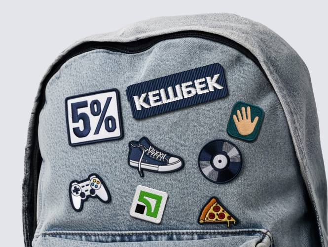 Зберіть рюкзак кешбеків і знижок