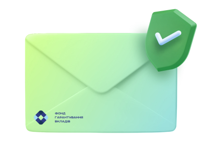 Прозорість та безпека