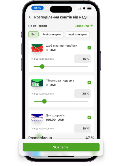 Натисніть «Зберегти», щоб завершити налаштування.