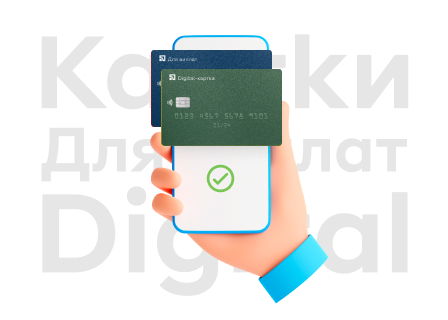 Картка для отримання кредиту