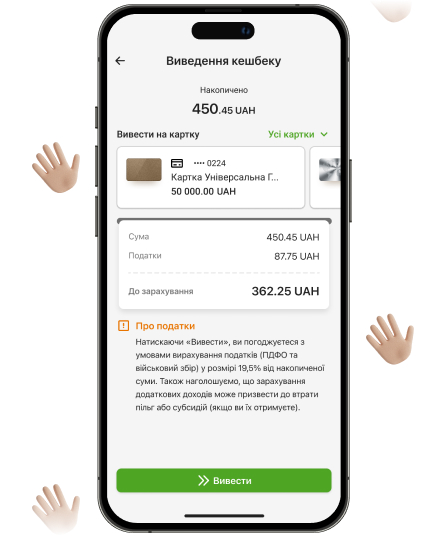 From your wallet, select the available card to transfer cashback.