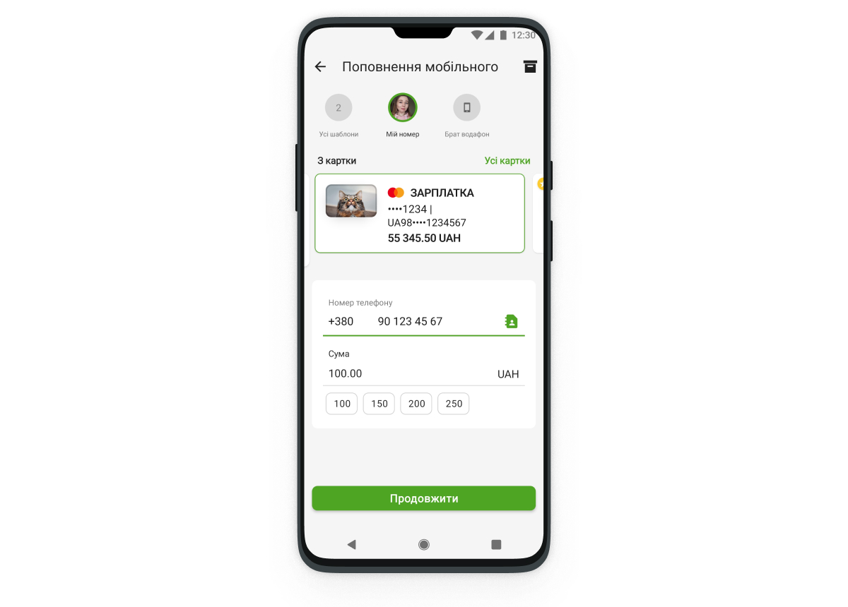 Select the card, enter  the phone number or select from your contacts and indicate the top-up amount