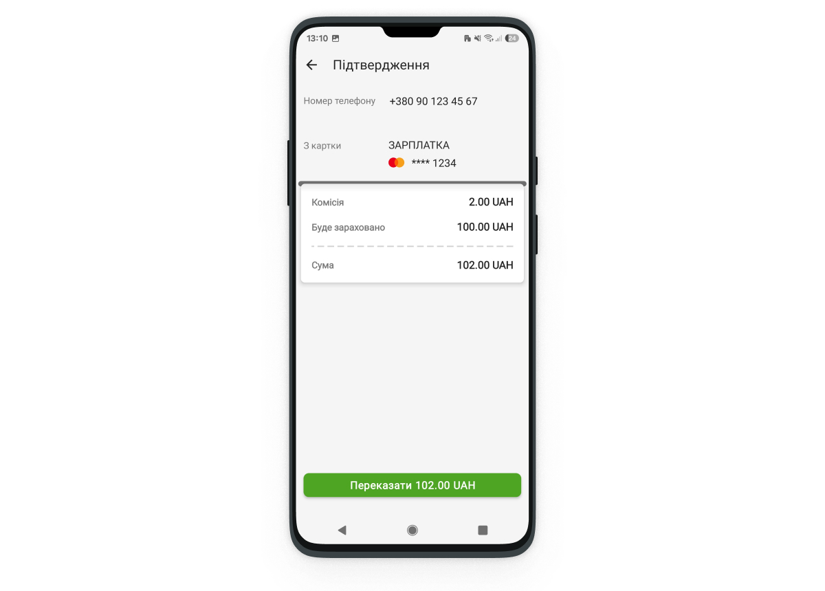 Click “Next”, check and confirm the transaction