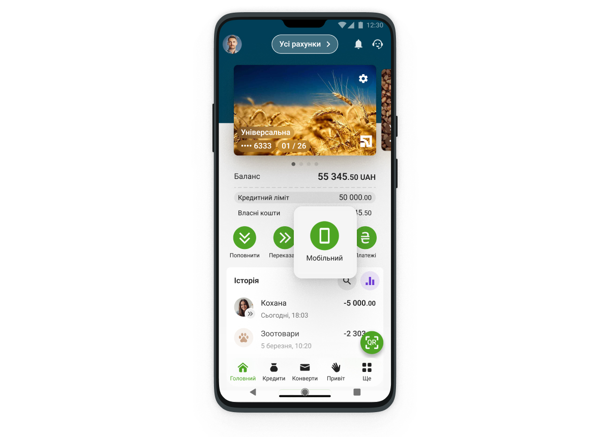 Open the Privat24 app and click “Mobile top-up”