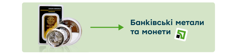 Рекламний банер банківського золота