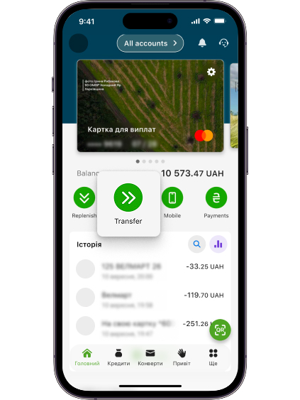 Go to the “Transfer” menu.