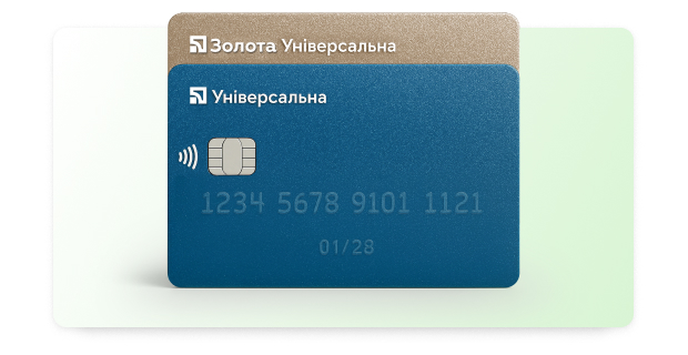 Майже нуль до весни