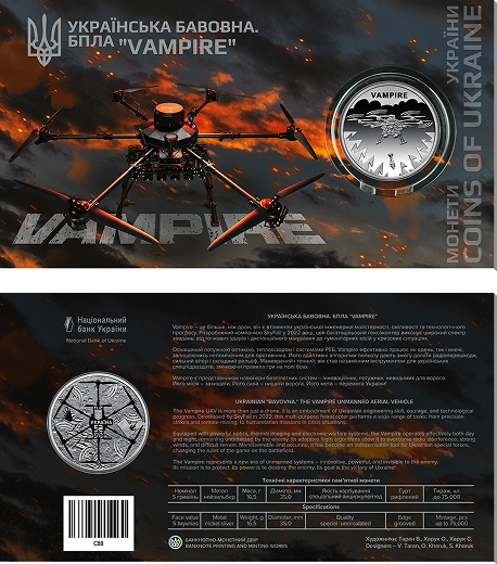 Пам'ятна монета «Українська бавовна. БПЛА "Vampire"» у сувенірному пакованні