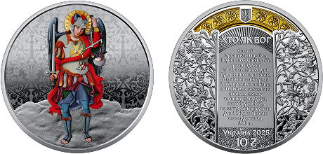 Срібна пам'ятна монета «Архангел Михаїл»