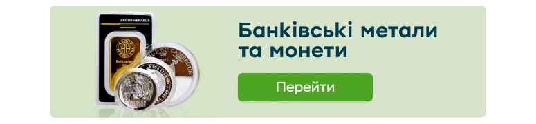 Рекламний банер банківських металів