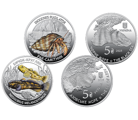 Набір із двох пам’ятних монет “Мешканці морських глибин”