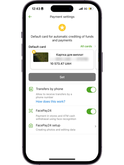 Select the “Continue” and the service is connected.