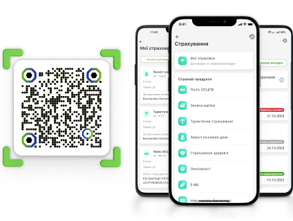Оформлюйте «Зелену картку» просто!