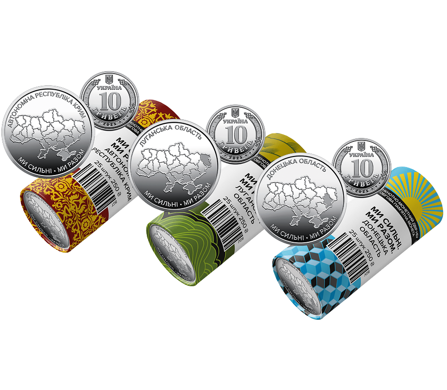 Ролики обігових пам`ятних монет: