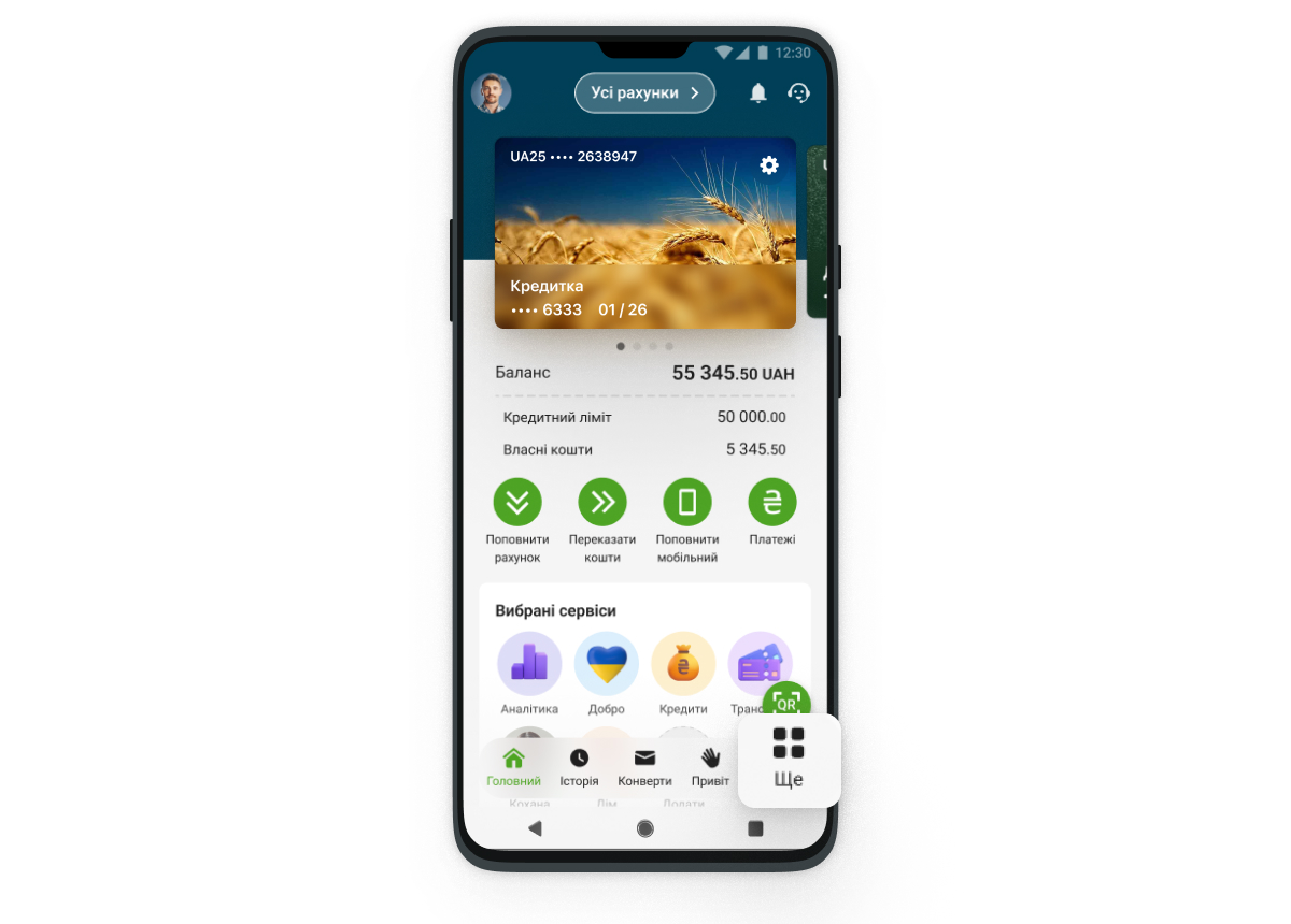 <p> Увійдіть в особистий кабінет <a href="https://next.privat24.ua/mobile" rel="nofollow" tabindex="0" target="_blank"> Приват24 </a></p>