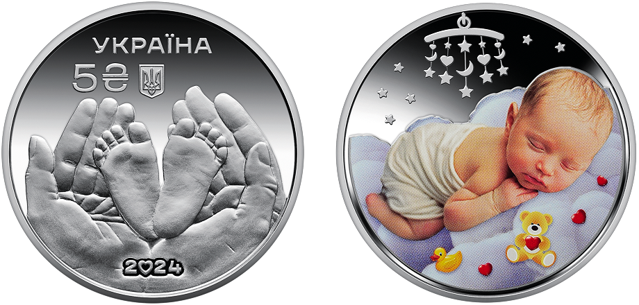 Срібна пам'ятна монета «Батьківське щастя»