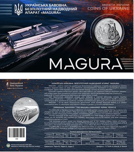 Пам'ятна монета «Українська бавовна. Безпілотний надводний апарат "Magura"» у сувенірному пакованні