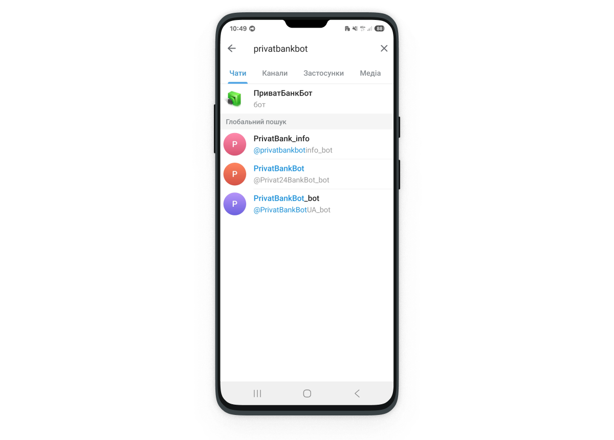 <p> У пошуку знайдіть <a href="https://telegram.me/PrivatBankBot" rel="nofollow" tabindex="0" target="_blank"> @PrivatBankBot </a></p>
