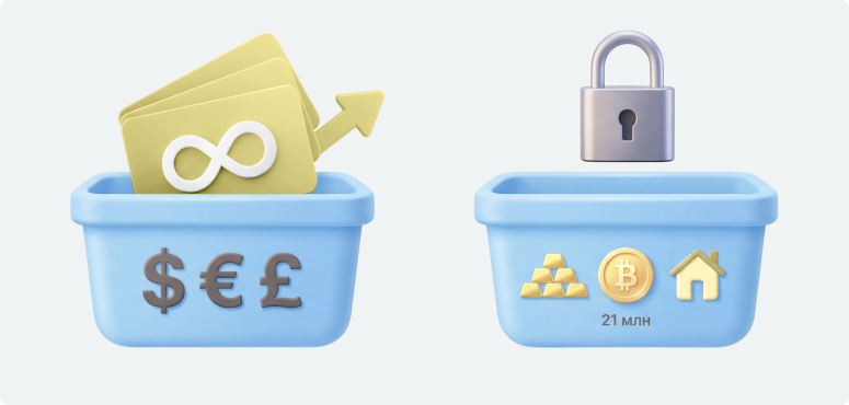 інфографіка різниці між інфляційною та дефляційною моделями. Зображено два кошики: в одному знаходиться долар США, євро та фунт (інфляційна модель), в іншому – золото, біткоїн, земля (дефляційна модель)