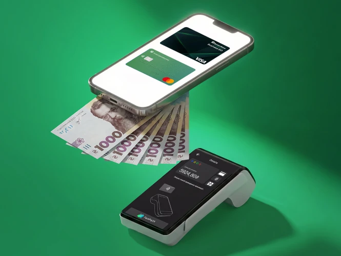 Купівля + готівка без комісії миттєво на касі