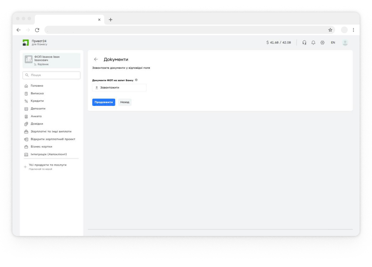 У разі потреби завантажте документи.