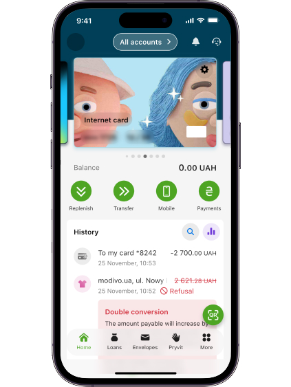 Click on the card on which you are going to receive the money transfer.