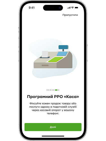 Ознайомтеся з основними функціями застосунку «Термiнал».
