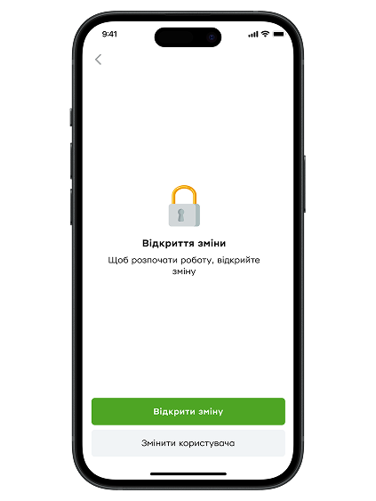 Відкрийте фіскальну зміну в ПРРО «Каса».