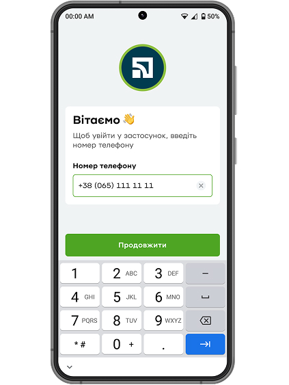 Відкривши застосунок, введіть номер телефону, який зареєстровано в ПриватБанку, і натисніть «Продовжити».