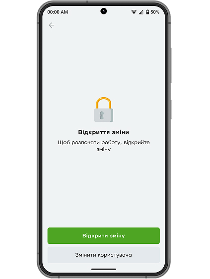 Відкрийте фіскальну зміну в ПРРО «Каса».