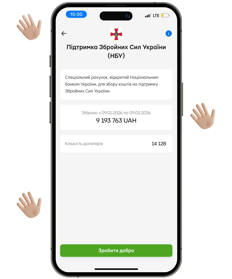 Click “Do good deed”.