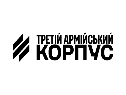 Збір «Герої районів» від Третього армійського корпусу