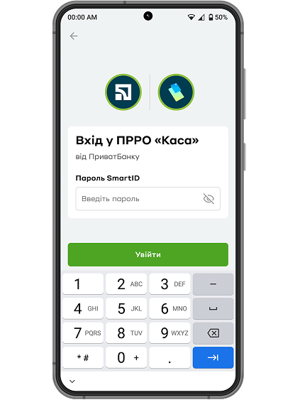 Введіть пароль SmartID.