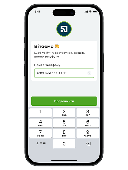 Відкривши застосунок, введіть номер телефону, який зареєстровано в ПриватБанку, і натисніть «Продовжити».
