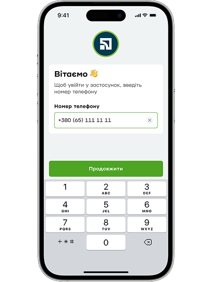 Введіть номер телефону, з якого будете приймати оплату, і натисніть «Продовжити».