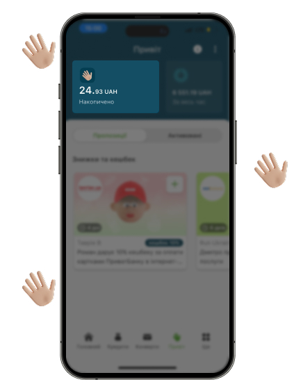 Go to the “Accumulated” section.