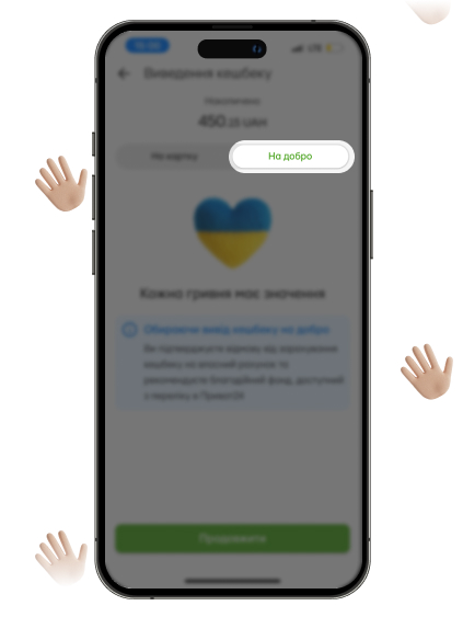 Select Withdraw cashback “To Charity”.