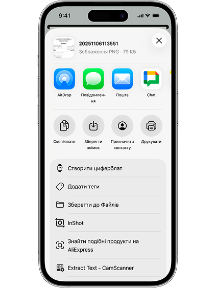 Призначення платежу та суму можна зберегти як шаблон, натиснувши відповідну кнопку.