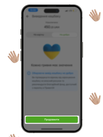 Click “Continue”.