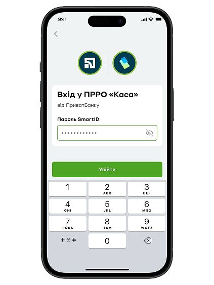 Введіть пароль SmartID.