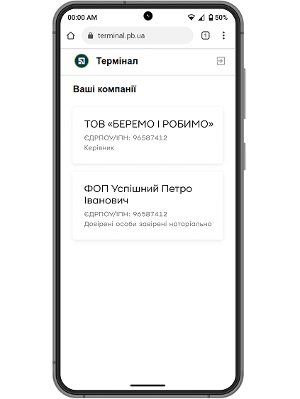 Виберіть юридичну особу, для якої ви бажаєте створити магазин.
