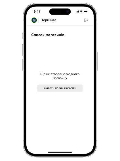 Натисніть «Додати новий магазин».