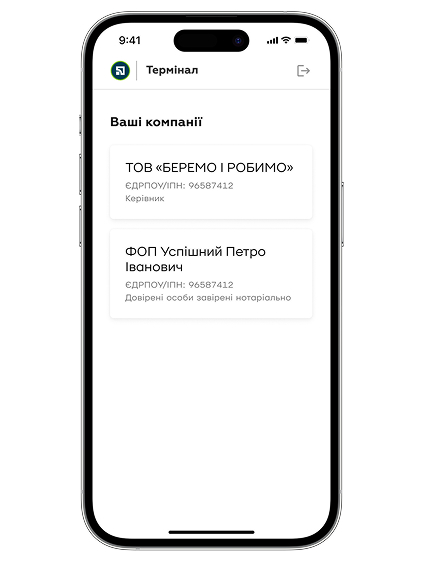 Виберіть юридичну особу, для якої ви бажаєте створити магазин.